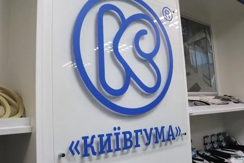 "Kyivguma" case: the court chose a precautionary measure against the founder of the company that traded with the russian federation