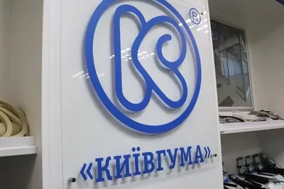 Дело "Киевгумы": суд избрал меру пресечения основателю компании, торговавшей с рф
