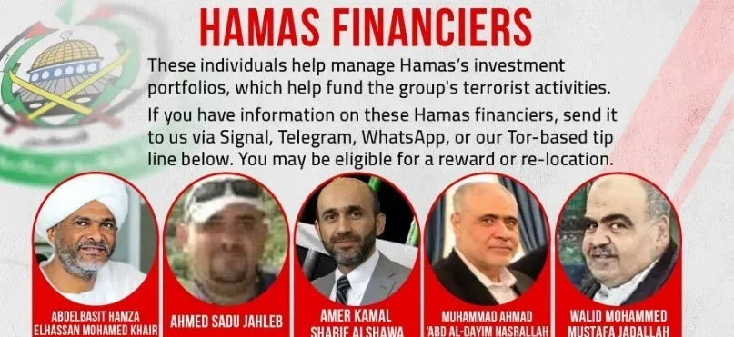 US State Department offers $10 million reward for information on Hamas funding