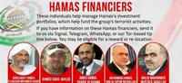 Госдеп США предлагает $10 млн вознаграждения за информацию о финансировании ХАМАСа
