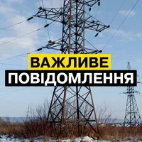 Bad weather hits Ukraine: power companies in Kyiv and Odesa regions switch to enhanced operation mode