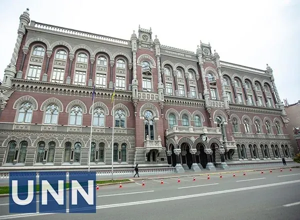 Draft law on mobilization: the NBU is ready to join the discussion