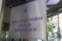 ФГВФО найближчим часом планує передати інкасаторські авто військовим - Веніславський