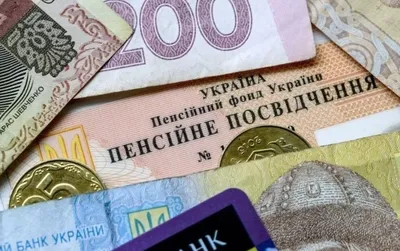 In 2024, pensions will be indexed by 13% - the Ministry of Social Policy