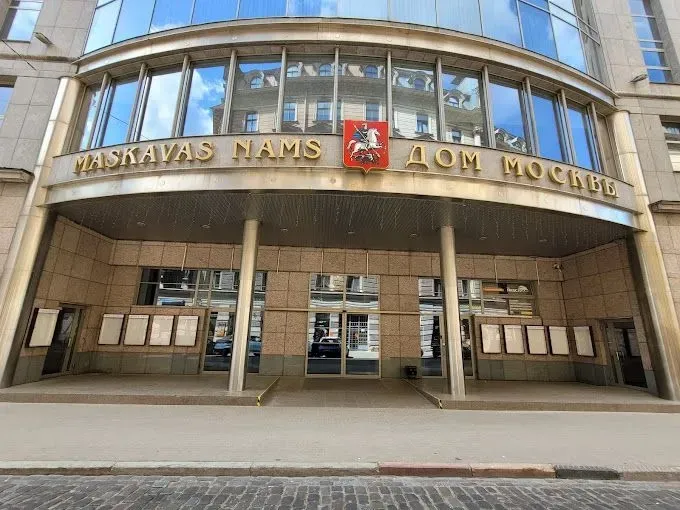 Угрожает национальной безопасности: Сейм Латвии поставил национализировать "Дом москвы" в Риге