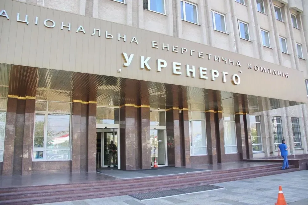 Нанесение 716 млн грн убытков "Укрэнерго": сообщено о подозрении главе банка Альянс и Киперману