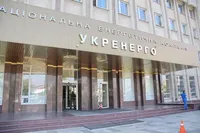 Завдання 716 млн грн збитків "Укренерго": повідомлено про підозру голові банку Альянс та Кіперману