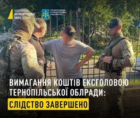 По делу о взяточничестве экс-главы Тернопольского облсовета завершили расследование