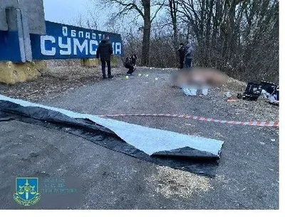 Сумщина: росіяни обстріляли сім громад