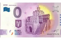 Заповідник "Софія Київська" запускає у продаж колекцію банкнот номіналом нуль євро з зображенням Золотих воріт