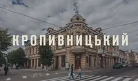В Кропивницком прогремели взрывы - СМИ
