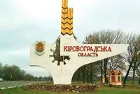На Кіровоградщині вранці спрацювала ППО: попередньо - без постраждалих і руйнувань