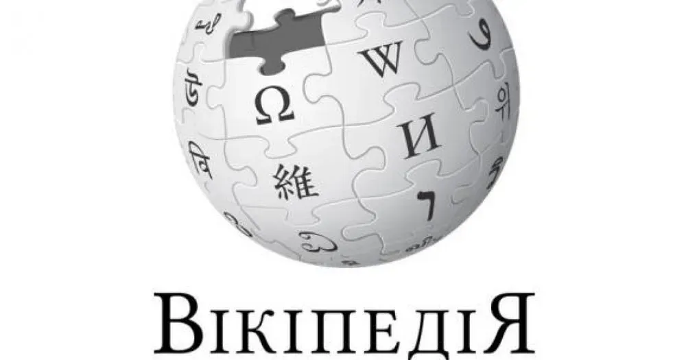 ukrainian-wikipedia-ranked-14th-by-number-of-articles