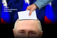 Оккупанты на ВОТ готовят фальсификаторов для "выборов президента рф"
