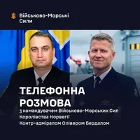 Неижпапа провел онлайн-встречу с командующим ВМС Норвегии: говорили о военных потребностях Украины