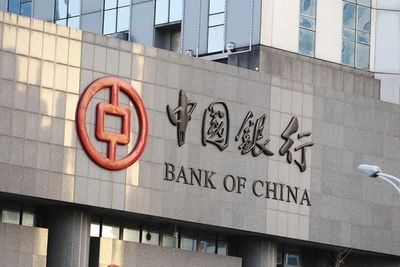 На фоне последних санкций США: китайские банки отказываются финансировать рф