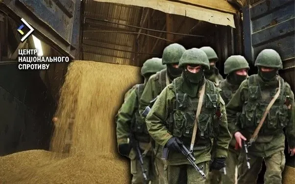 За 2023 год оккупанты вывезли с ВОТ около 5 млн тонн украинского зерна - ЦНС