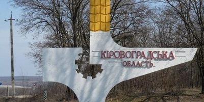 Head of DIA on explosion in Kropyvnytskyi: air defense was working, no casualties