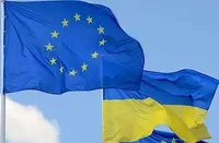 Поддержка Еврокомиссии решение начать скрининг украинского законодательства - важный этап на пути Украины в ЕС - Шмыгаль