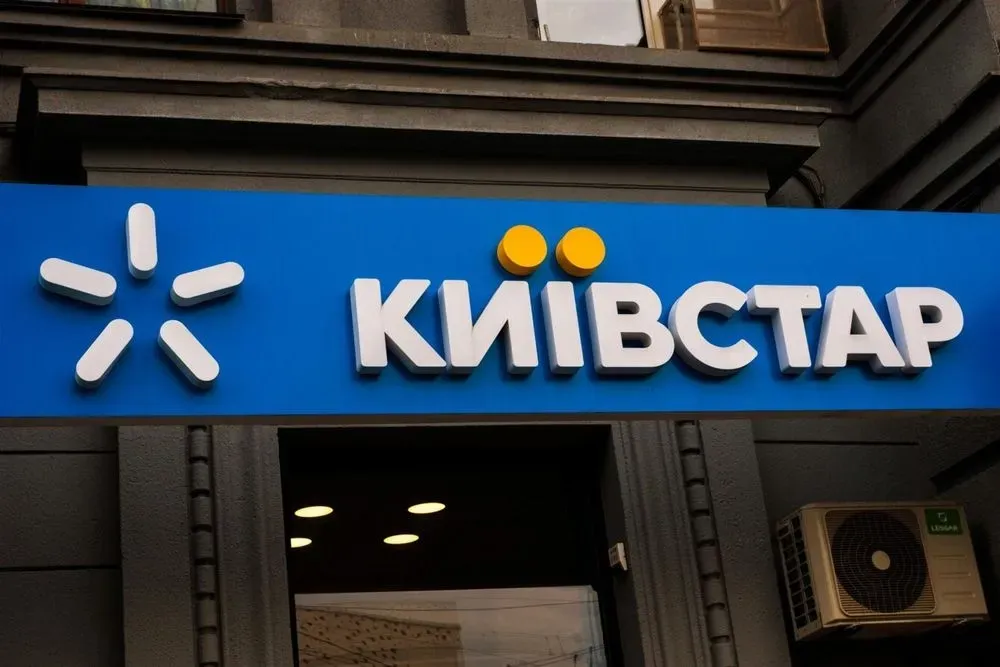 Cyberattack on Kyivstar: the company estimated losses