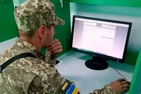 The Ministry of Defense plans to launch an e-office for persons liable for military service in the second quarter of 2024