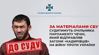 Формував загони "кадирівців" для підтримки рф: в Україні заочно судитимуть очільника парламенту Чечні