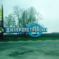 Dnipropetrovs'k region: Russians attack Nikopol district again, without casualties or destruction