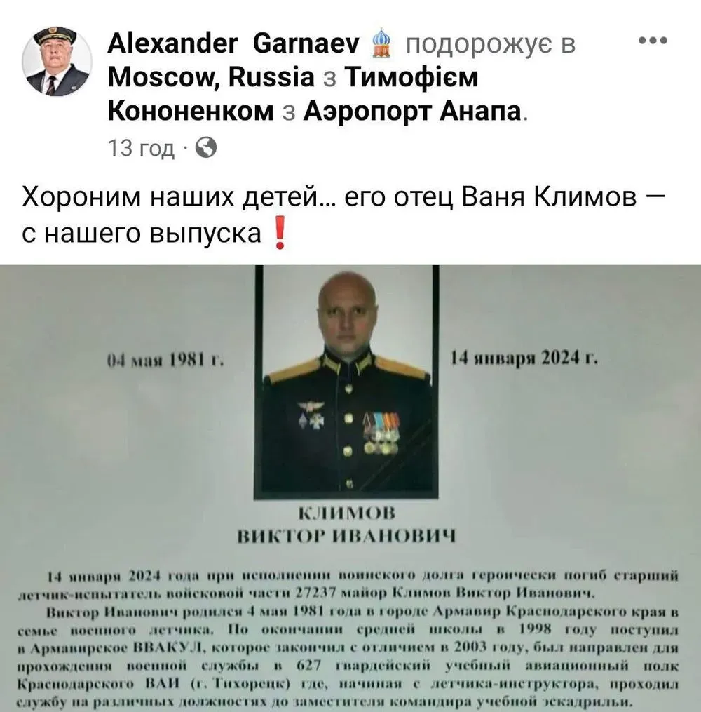 the-rf-army-has-a-minus-commander-the-ukrainian-military-destroyed-the-commander-of-il-22m