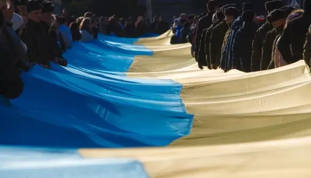 Сегодня День Соборности Украины, 105-я годовщина провозглашения Акта воссоединения УНР и ЗУНР