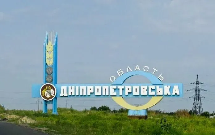 На Днепропетровщине обломки "шахедов" упали на территорию предприятия