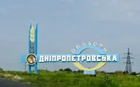 На Дніпропетровщині уламки "шахедів" впали на територію підприємства  