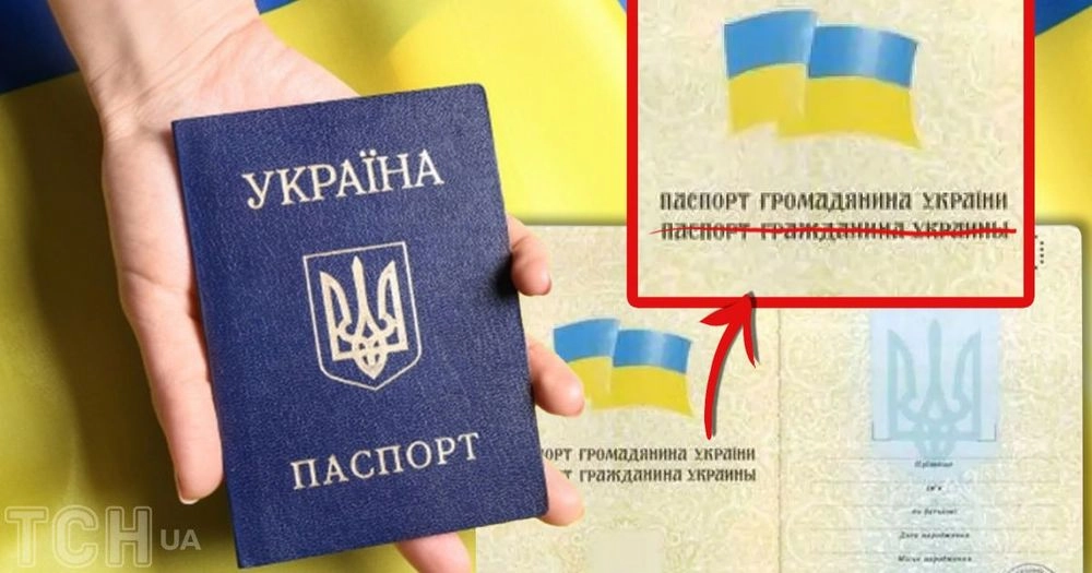 The Law on Multiple Citizenship: Who Will Be Given a Ukrainian Passport and for What