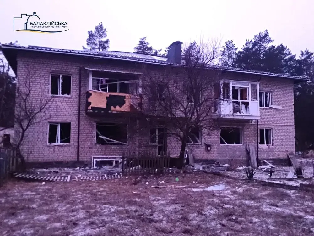 Через ворожий обстріл Балаклії на Харківщині поранені цивільні