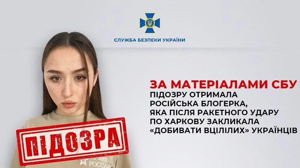 pravookhraniteli-soobshchili-o-podozrenii-rossiiskoi-blogershe-kotoraya-publichno-prizivala-k-genotsidu-ukraintsev