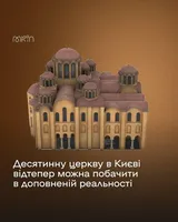 The Church of Tithes in Kyiv can now be seen in augmented reality