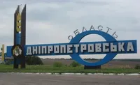 Дві ворожі ракети знищено над Дніпровським районом, уламки впали на підприємство у Дніпрі, є поранений - ОВА