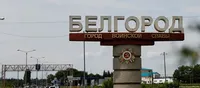 A missile threat has been announced in Belgorod, Russia