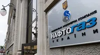 Naftogaz reports a large-scale cyberattack on one of its data centers