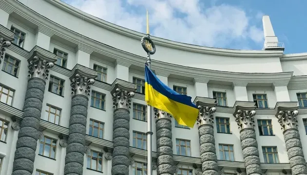 Кабмін спростив порядок використання коштів Фонду ліквідації наслідків збройної агресії