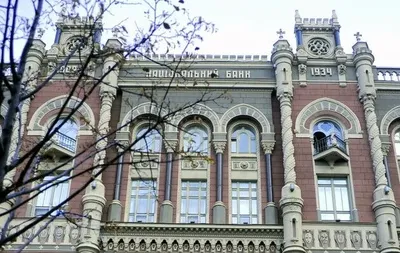 International financial support for Ukraine will continue, although in smaller amounts - NBU