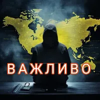 Pro-Russian hackers attacked Ukraine's state and commercial sector - Southern Defense Forces
