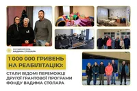 A grant of UAH 1,000,000 from the Vadym Stolar Foundation will be distributed among the three organizations