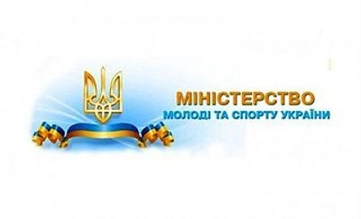 ministerstvo-molodi-ta-sportu-ukraina