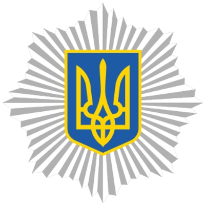 ministerstvo-vnutrishnikh-sprav-ukraina
