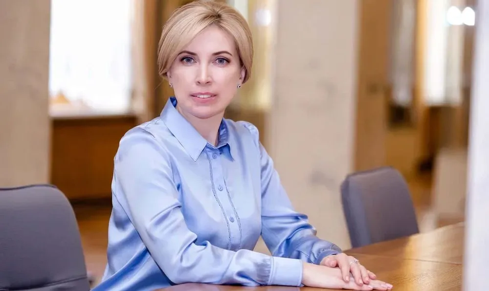 Vereshchuk wants to restrict parties during the war