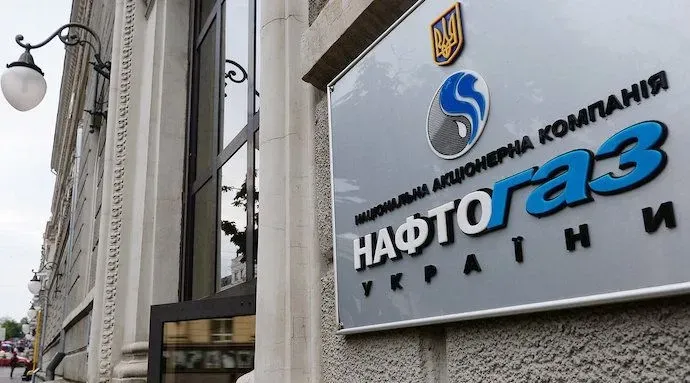 Сервіси Нафтогазу відновили роботу після масштабної кібератаки