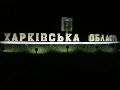 Волчанск в Харьковской области вечером подвергся вражескому удару, есть повреждение электросетей - ОВА
