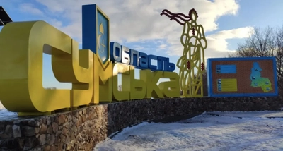 росіяни вранці обстріляли одну з громад Сумщини