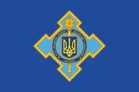 sovet-natsionalnoi-bezopasnosti-i-oboroni-ukraini