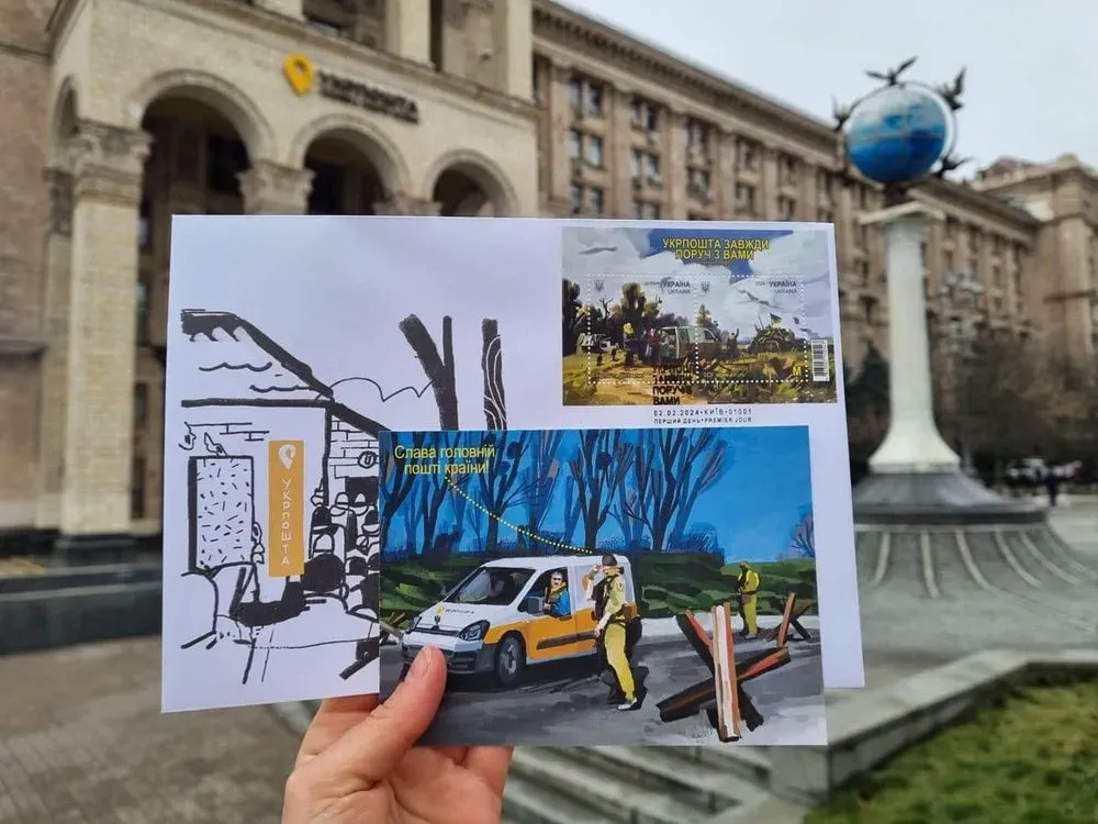 Ukrposhta presented a stamp to mark its 30th anniversary